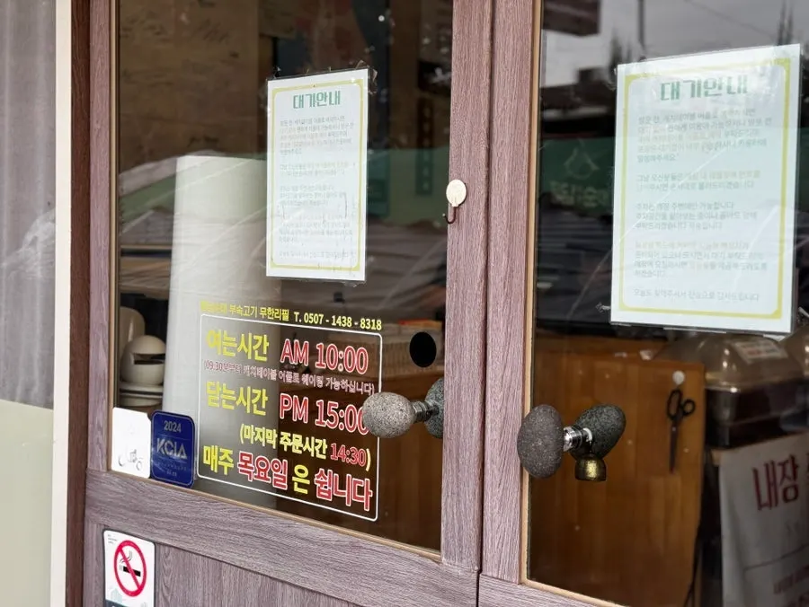 팔담순대 김포본점 매장 모습