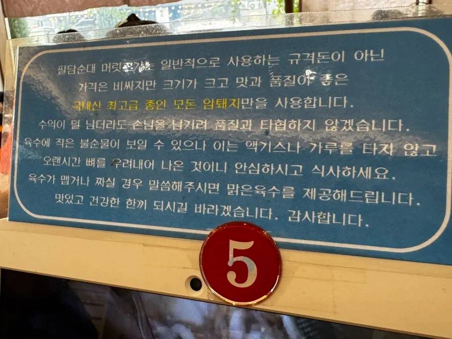 넉넉한 양의 수비드 머릿고기 수육