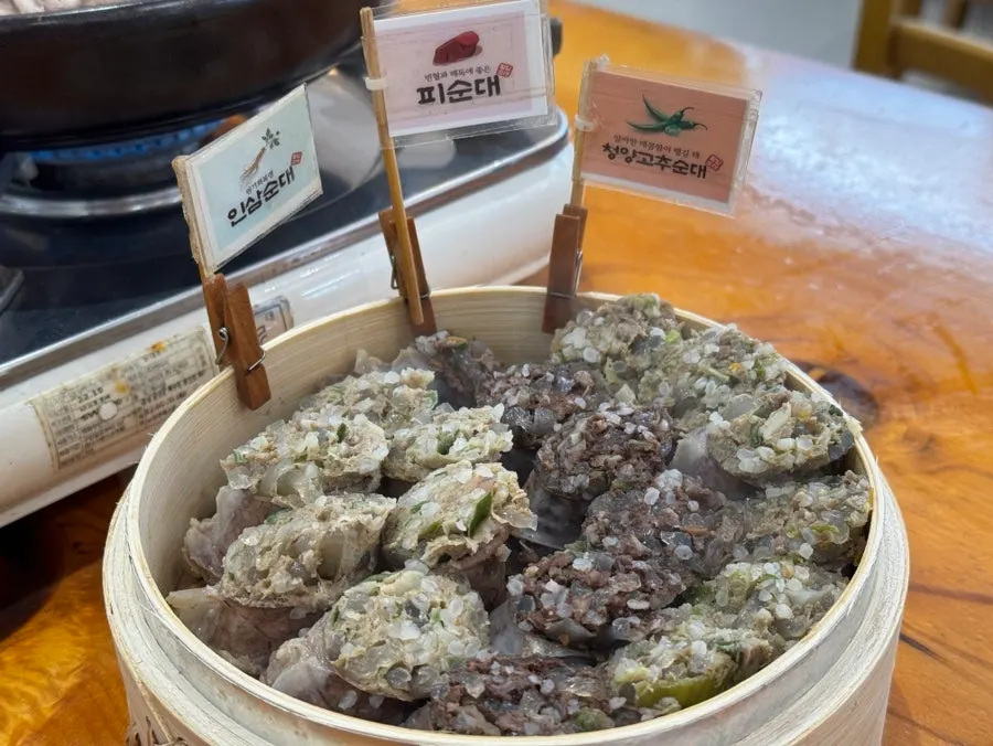 뼈를 우려낸 육수 안내문