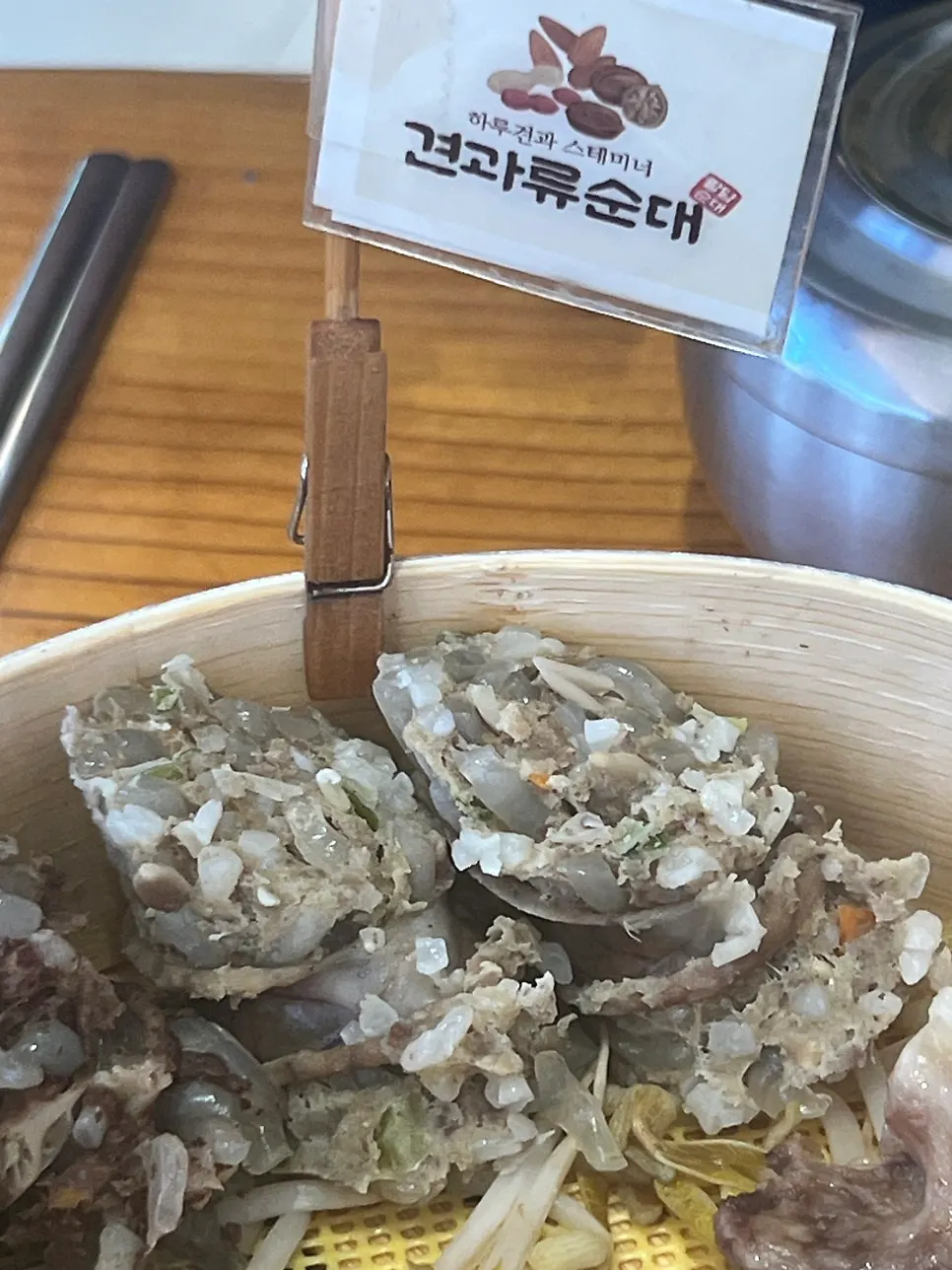 오마카세 정식 수제순대 접시