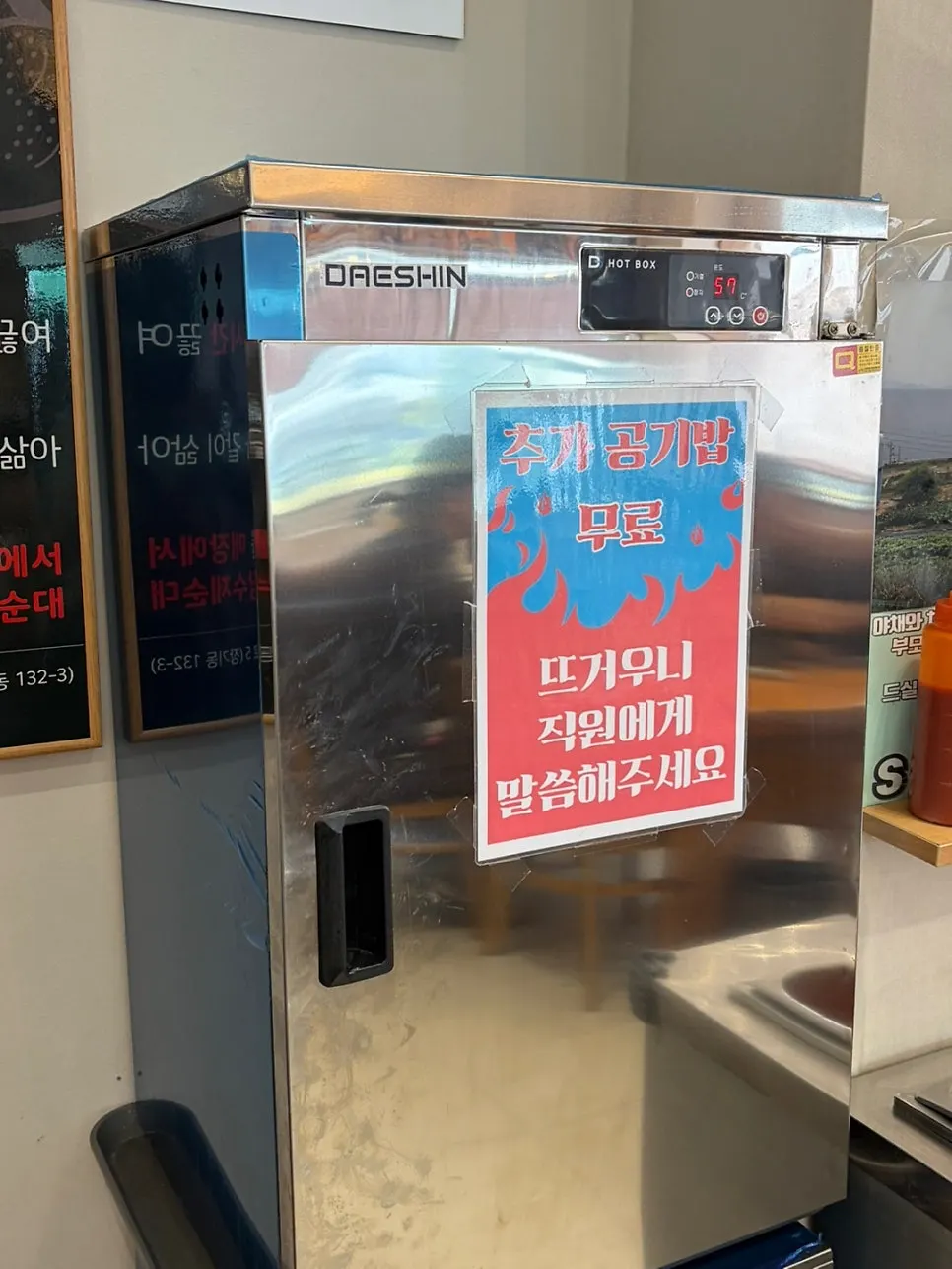 Extra rice available at the self-bar