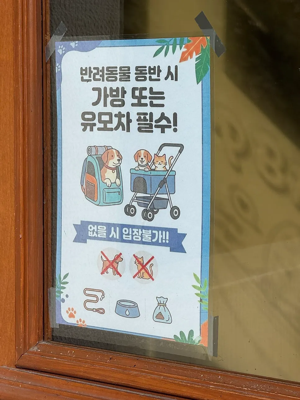 Pibing entrance and new-menu information