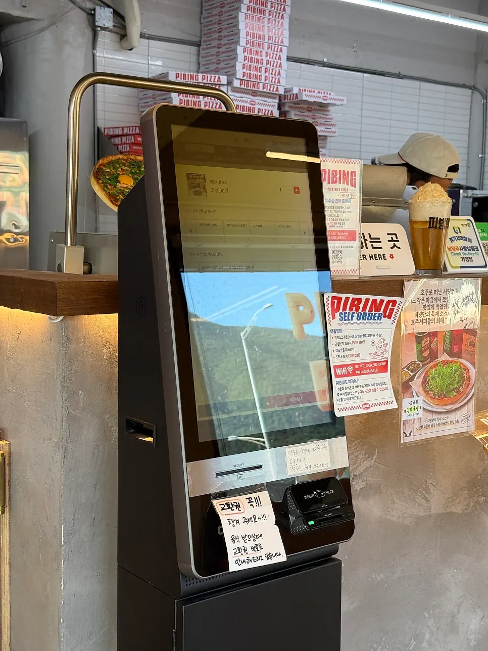 Pibing menu and ordering information