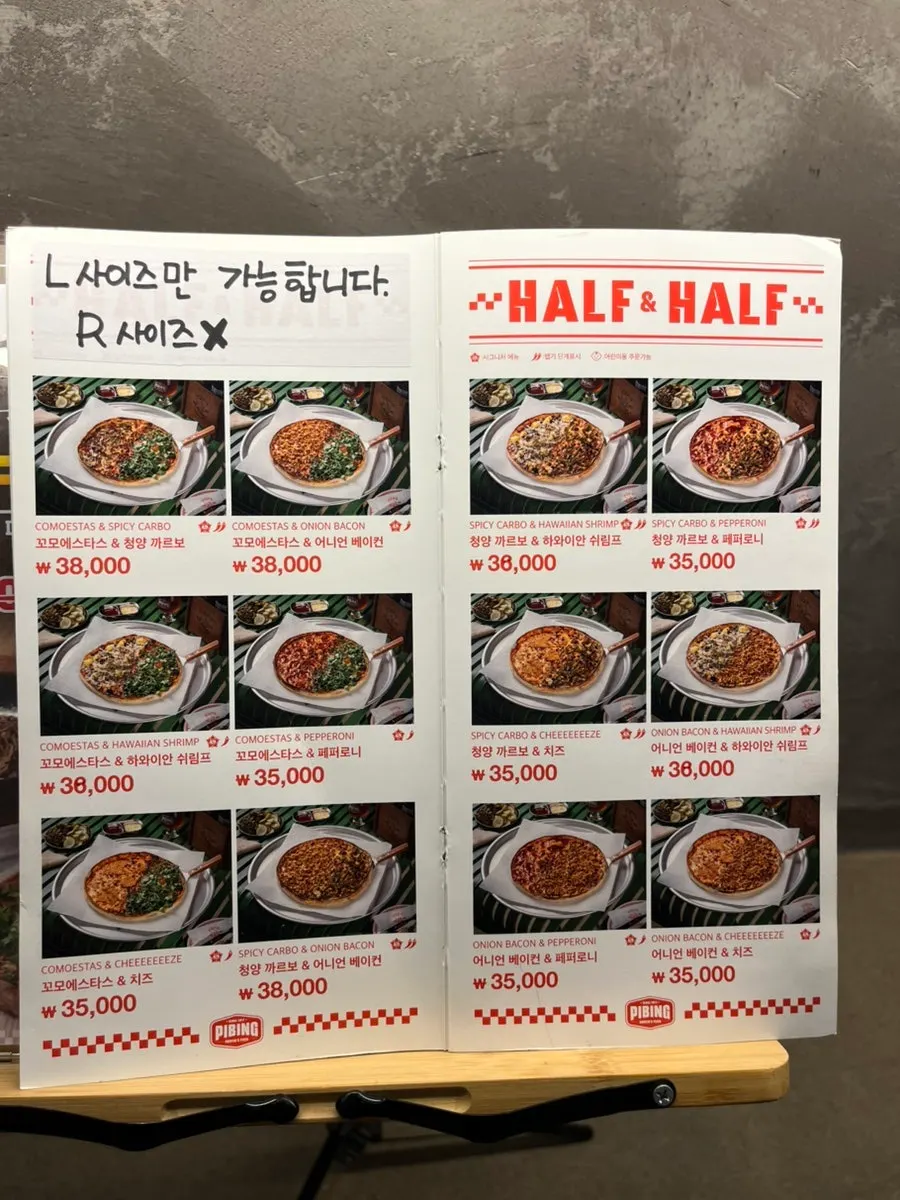 피자와 파스타 메뉴 안내