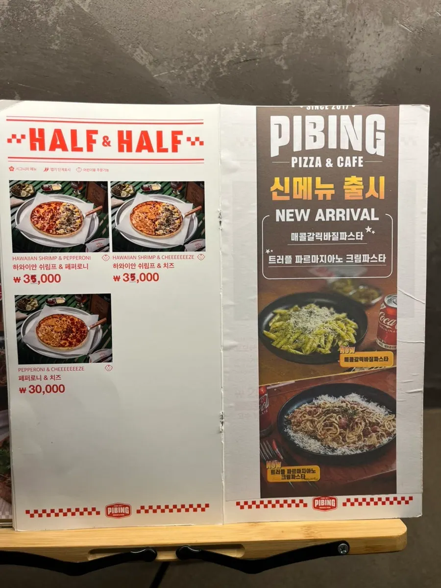 피빙 팔당점 메뉴판