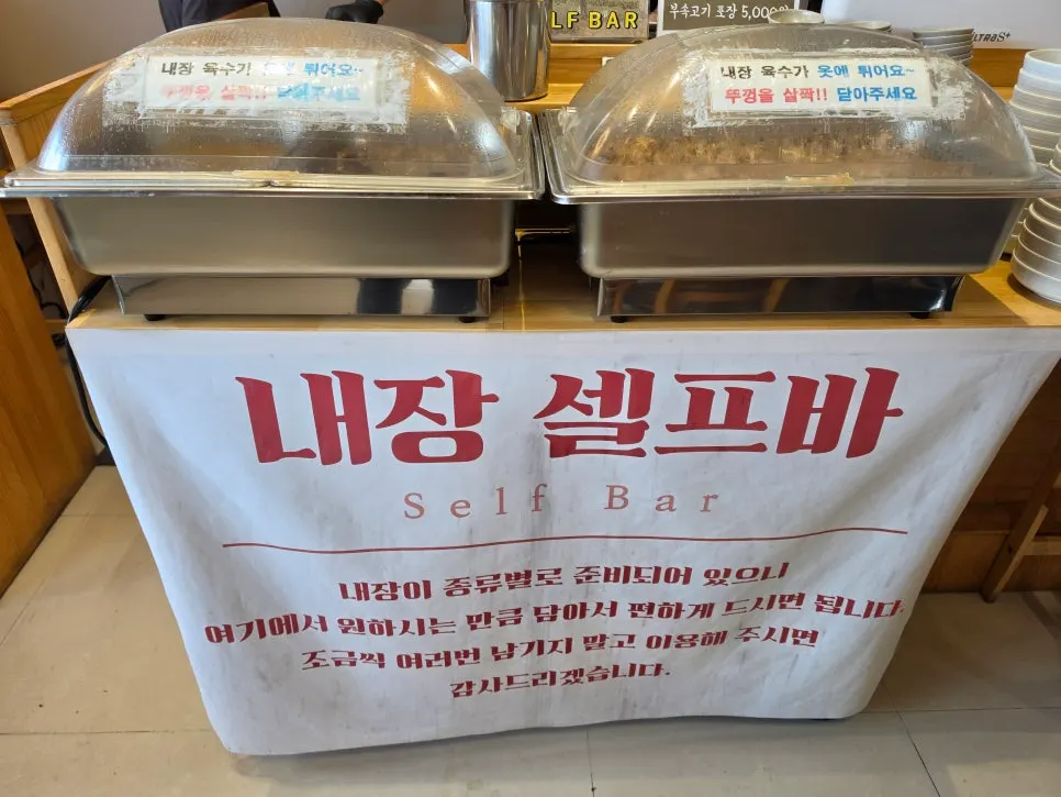Side dishes and bowls at the Paldam Sundae self-bar