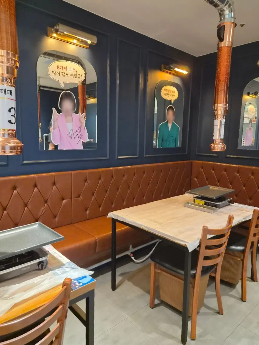 팔도대패 광주첨단점 매장 안내