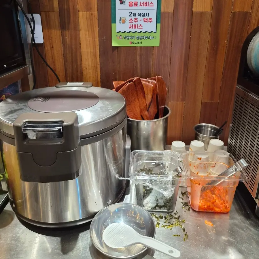 셀프바 소스로 양념한 간장삼겹