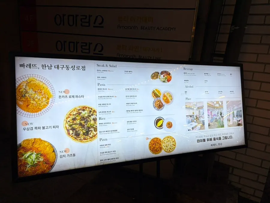 Store sign for Palette Hannam