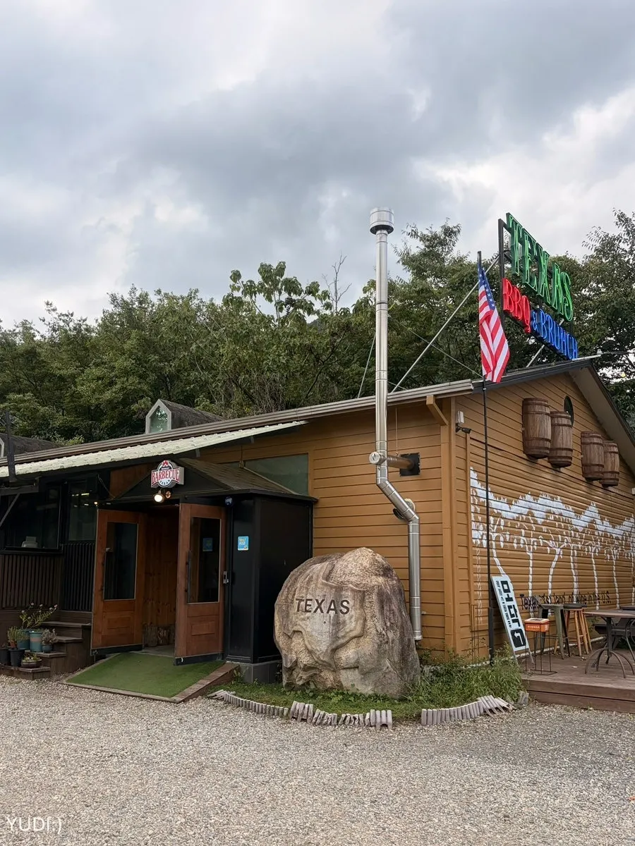 Barbecue restaurant building on Palgongsan-ro