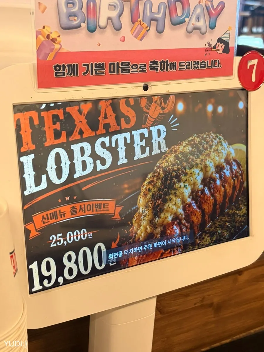 Modak Texas Barbecue menu board