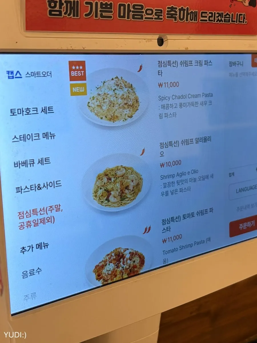 Additional menu items page