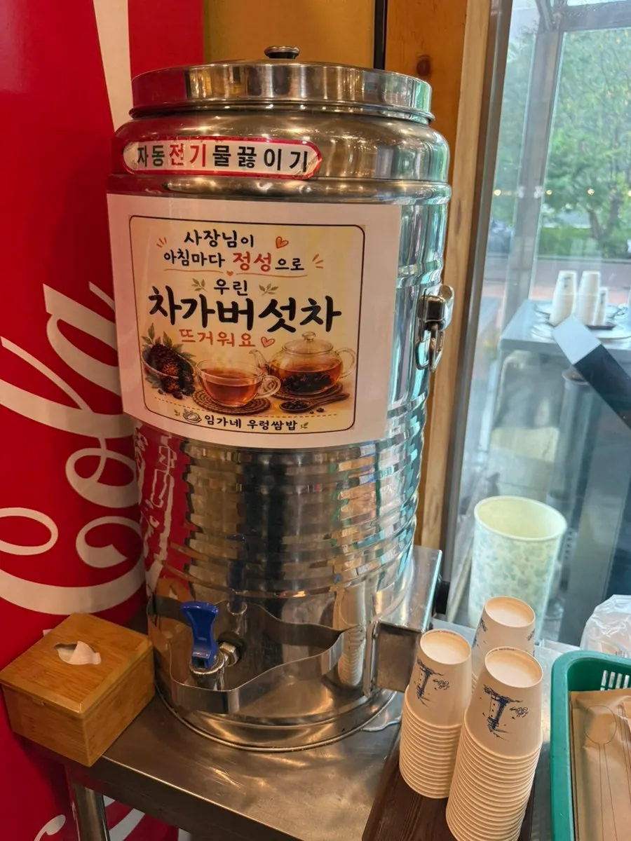 A generous spread of ureong ssambap