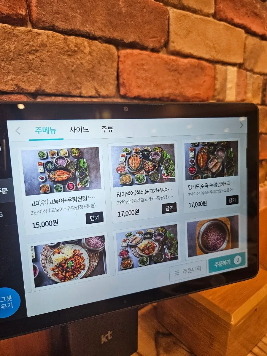 Unlimited organic wrap-vegetable station