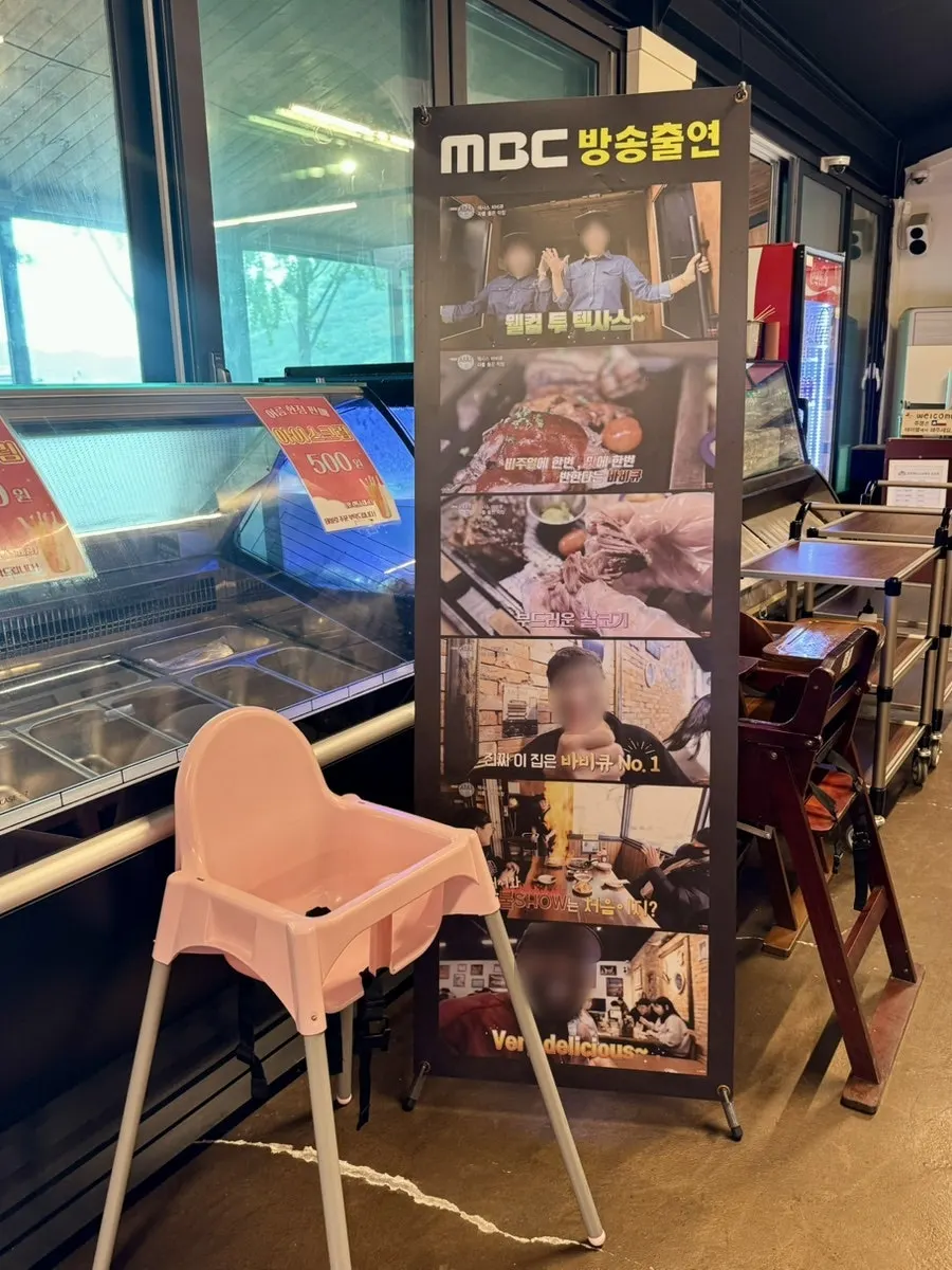 여럿이 앉을 수 있는 단체 좌석