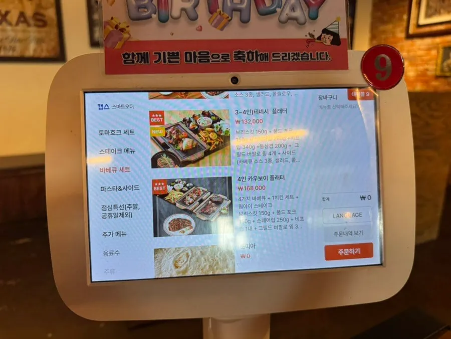 파스타와 사이드 메뉴 페이지