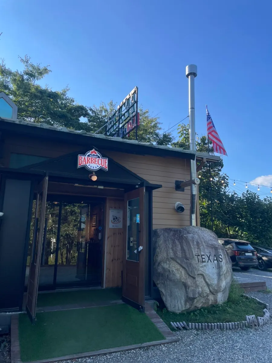 First photo from the visit to Modak Texas Barbecue Palgongsan Branch