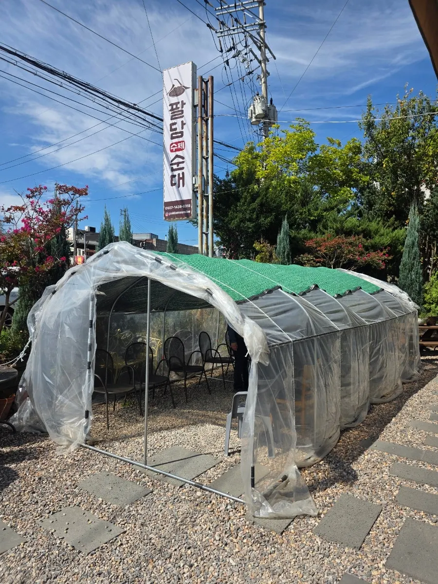 팔담순대 웨이팅 대기 공간