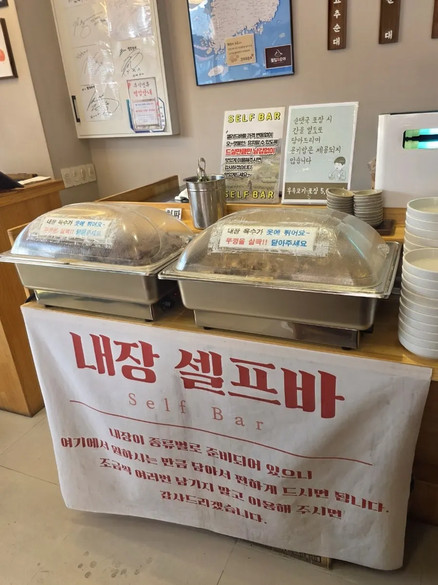 테이블 위 주문용 태블릿