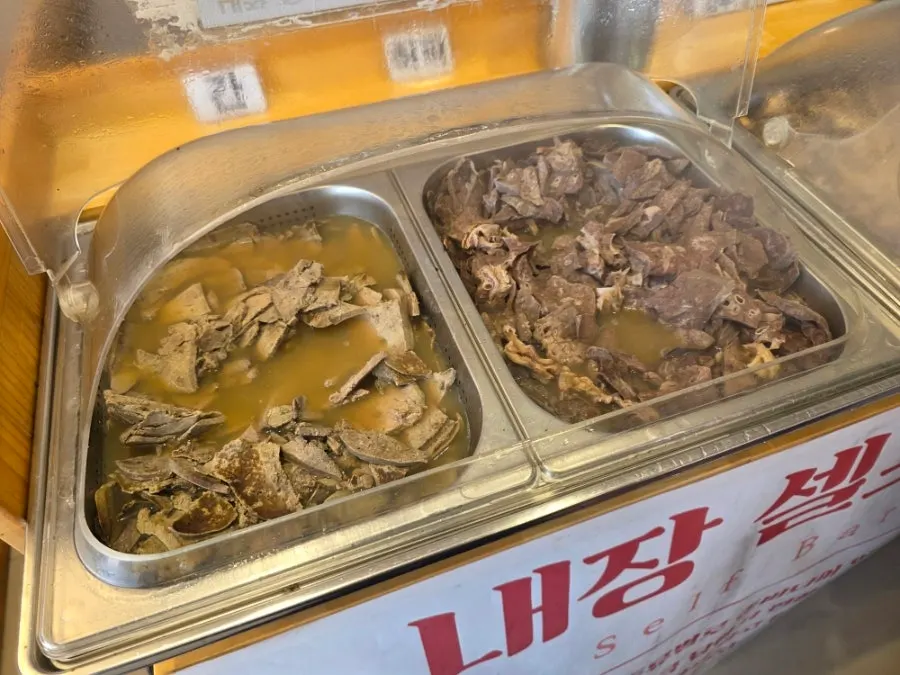 셀프바에서 담아온 모둠 내장