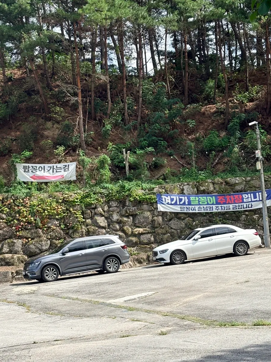 팔꽁이 캠핑식당 전경과 주변 산