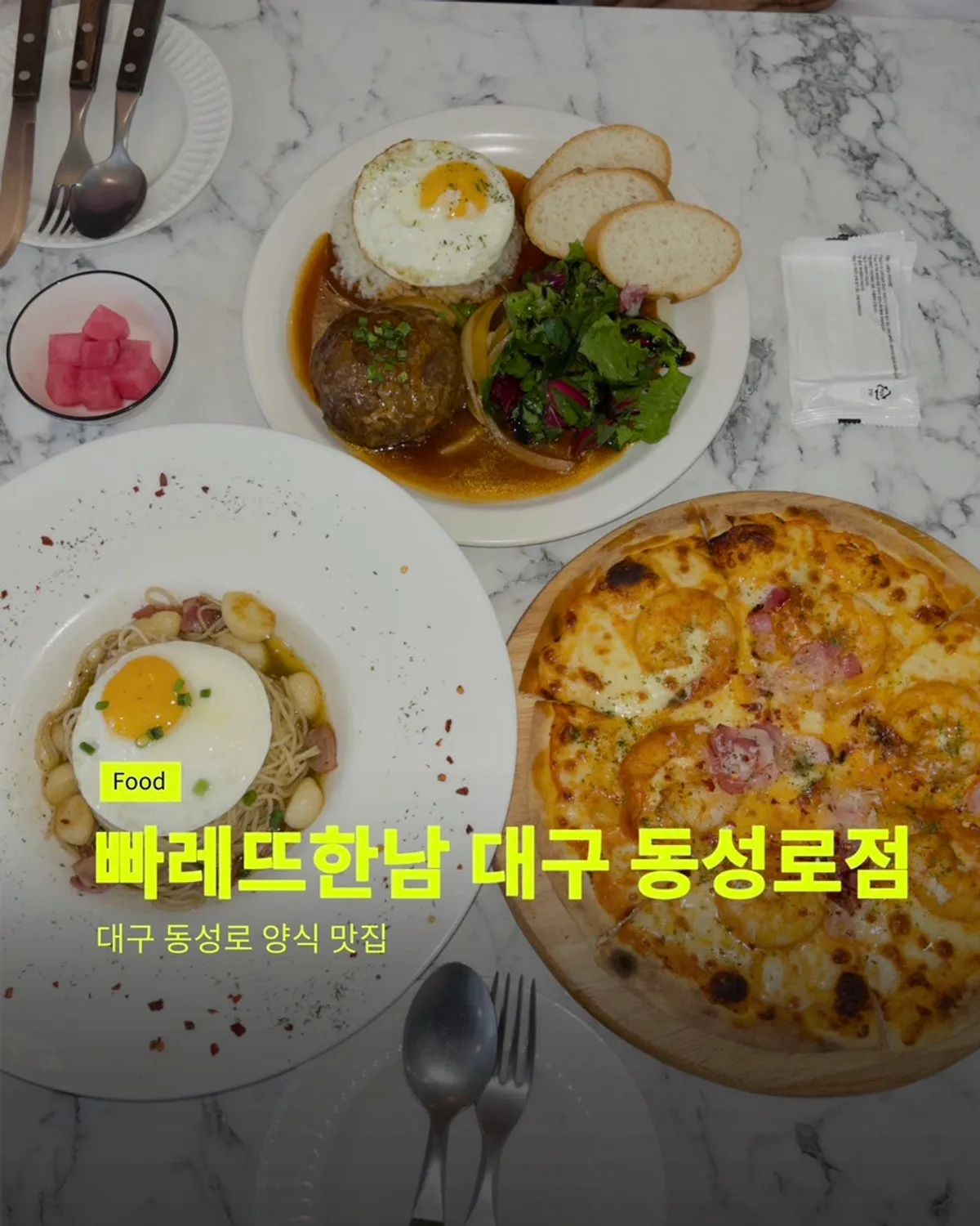 Main photo of Palette Hannam Daegu Dongseong-ro Branch