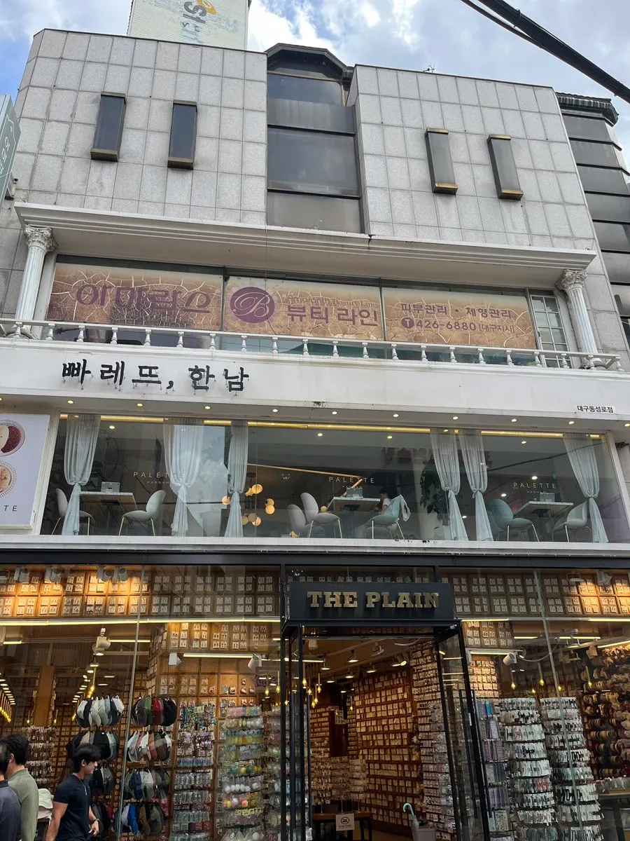 Exterior of the Palette Hannam building on Dongseong-ro 2-gil