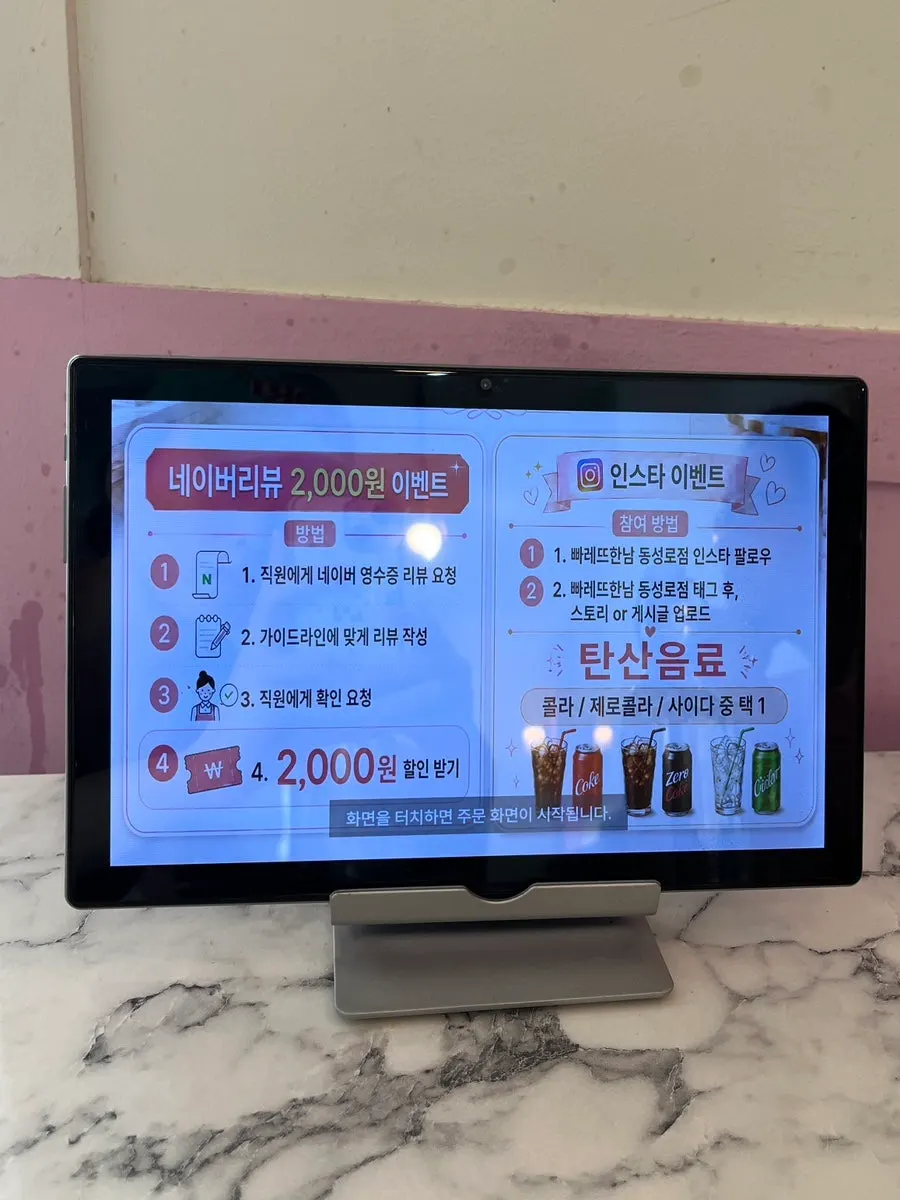 Notice about Palette Hannam's review discount event