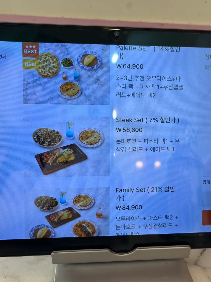 Menu board at Palette Hannam Daegu Dongseong-ro Branch