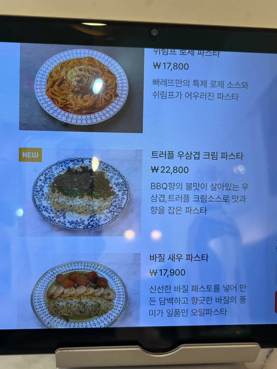 Set menu page at Palette Hannam