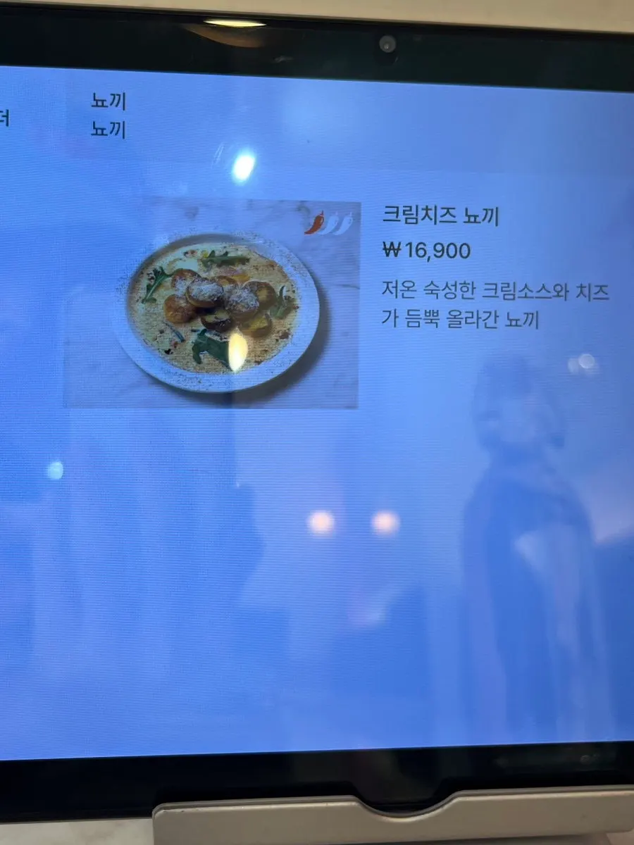 Pizza menu page at Palette Hannam