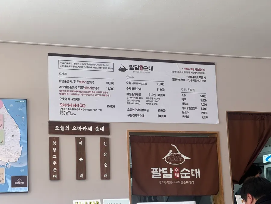 Seating at Paldam Sundae with 4-person tables and counter seats