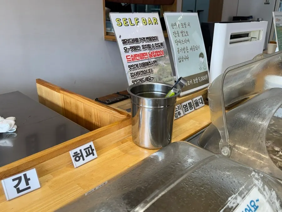 Self-serve bar with liver, lungs, tripe, and heart