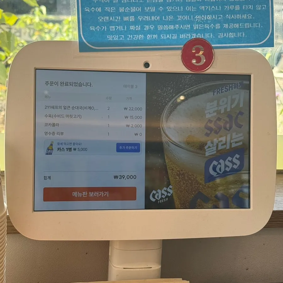 팔담순대 추천 메뉴 안내