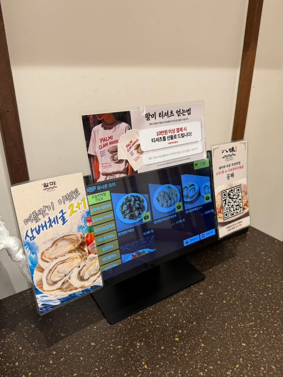 10만 원 이상 결제 시 티셔츠 증정 안내