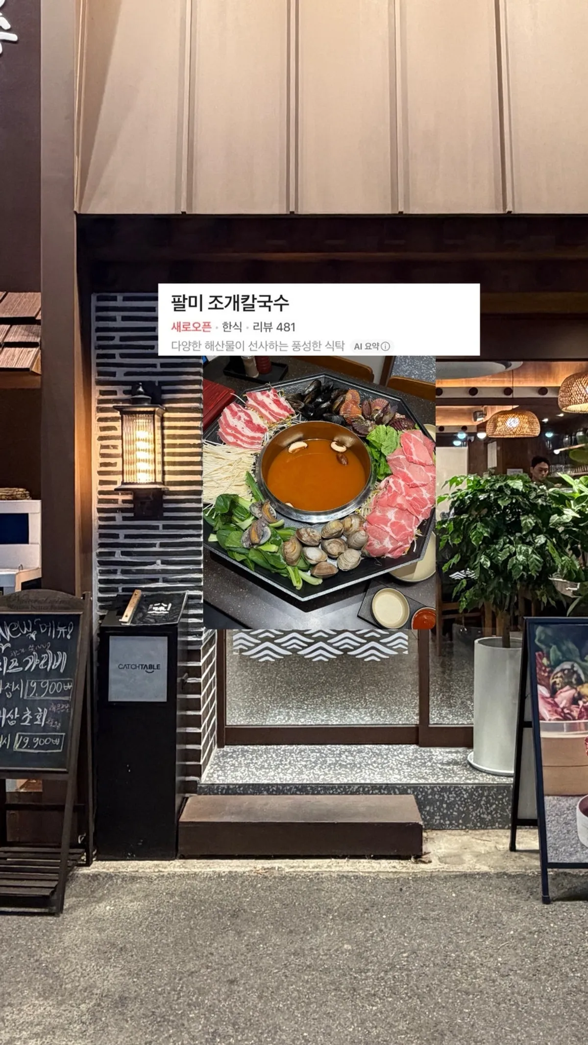 웰컴 드링크로 나온 와인 슬러쉬