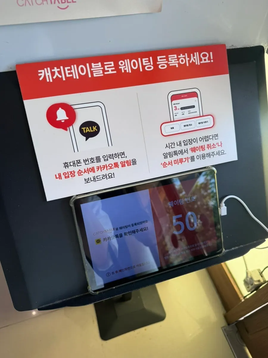 팔담순대 가게 앞 주차 공간