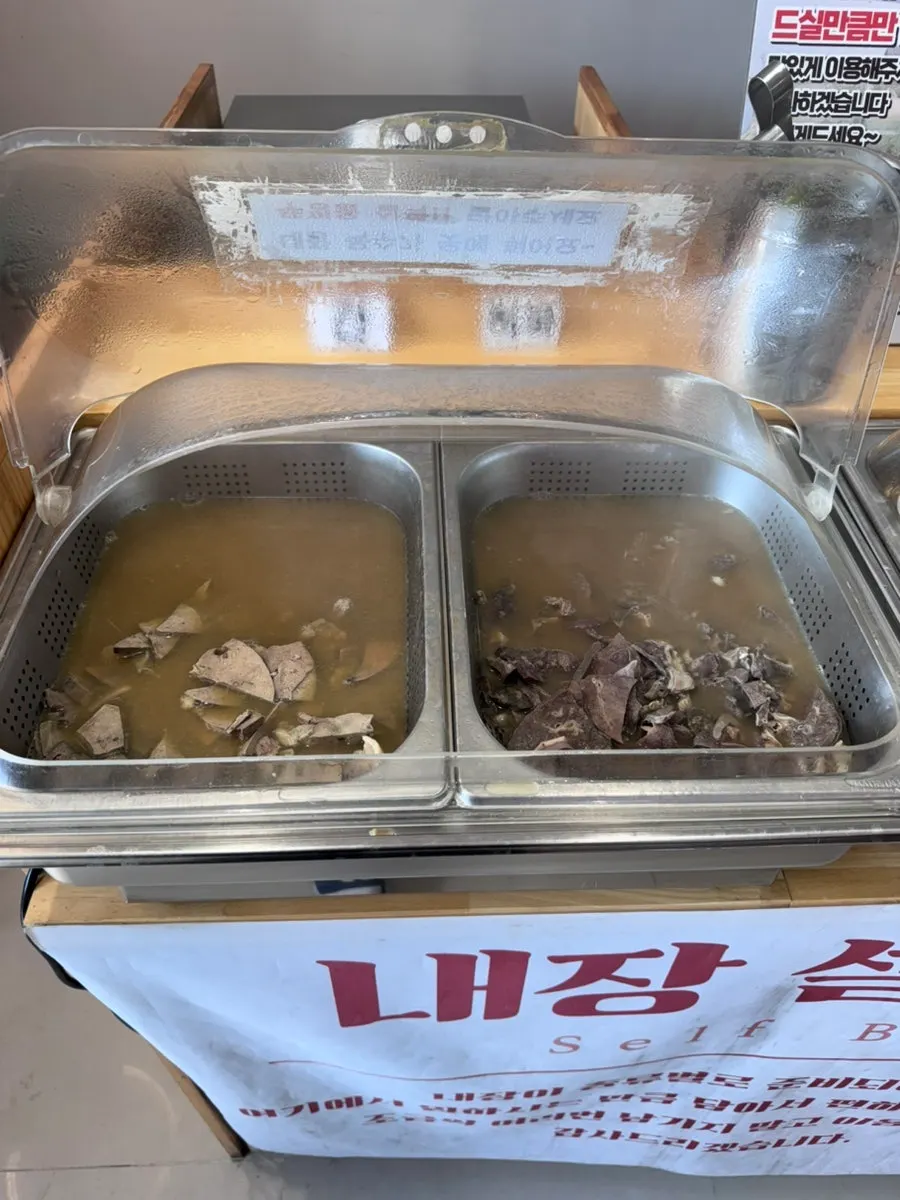팔담순대 셀프바에 놓인 내장