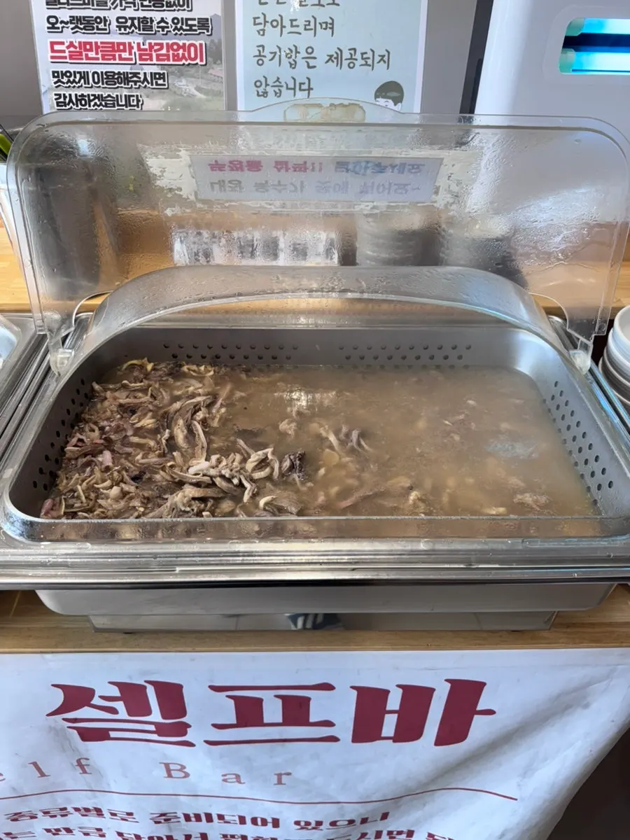 팔담순대 반찬 셀프바 코너