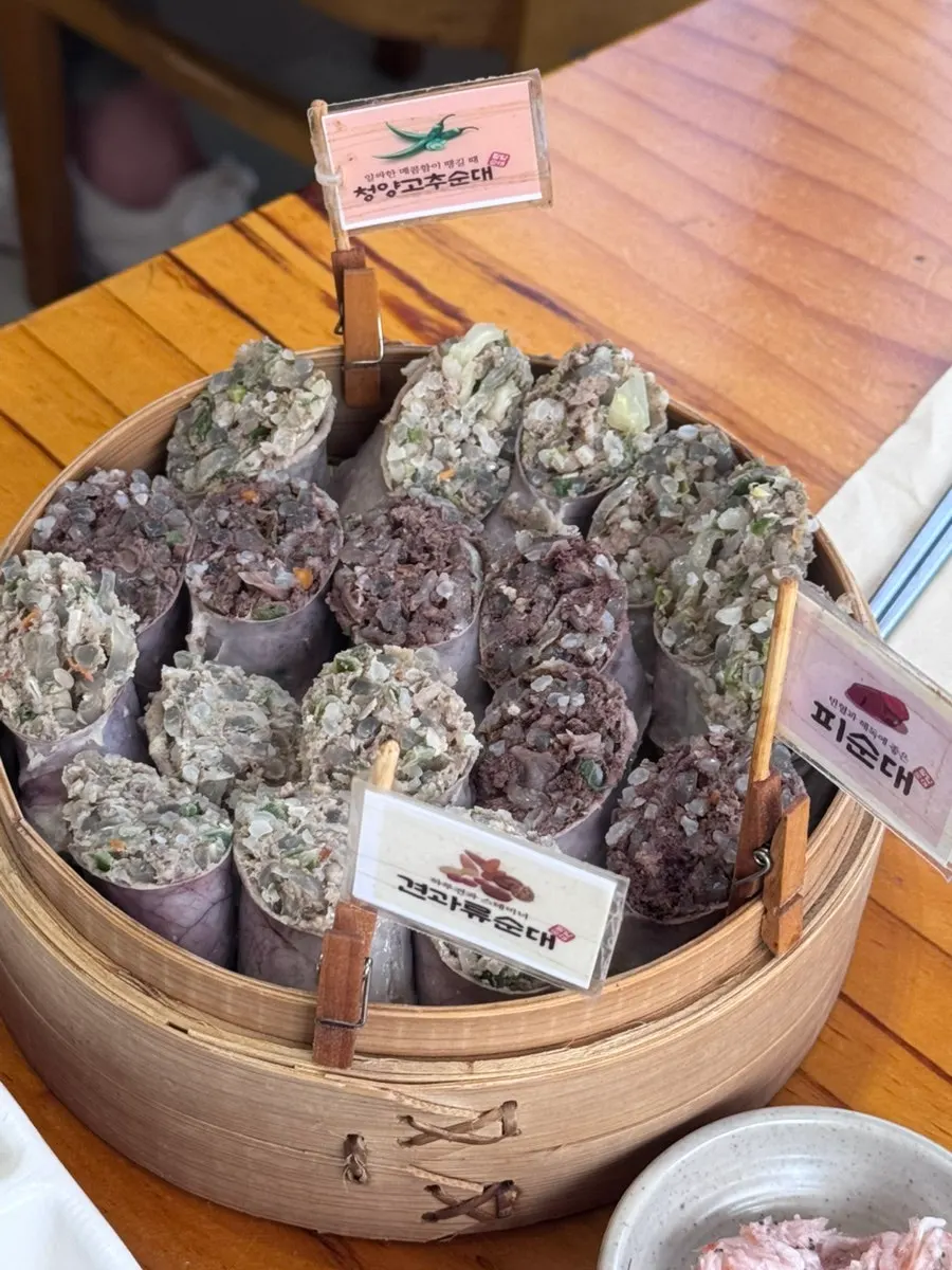 견과류순대, 피순대, 청양고추순대가 담긴 수제 모둠순대 한 판