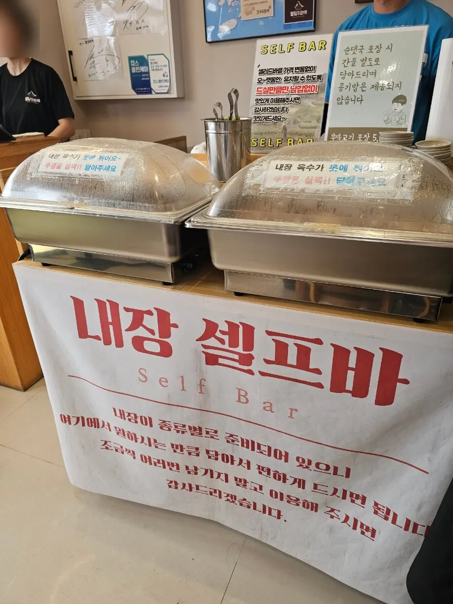 Side dish self-serve bar near the entrance of Paldam Sundae