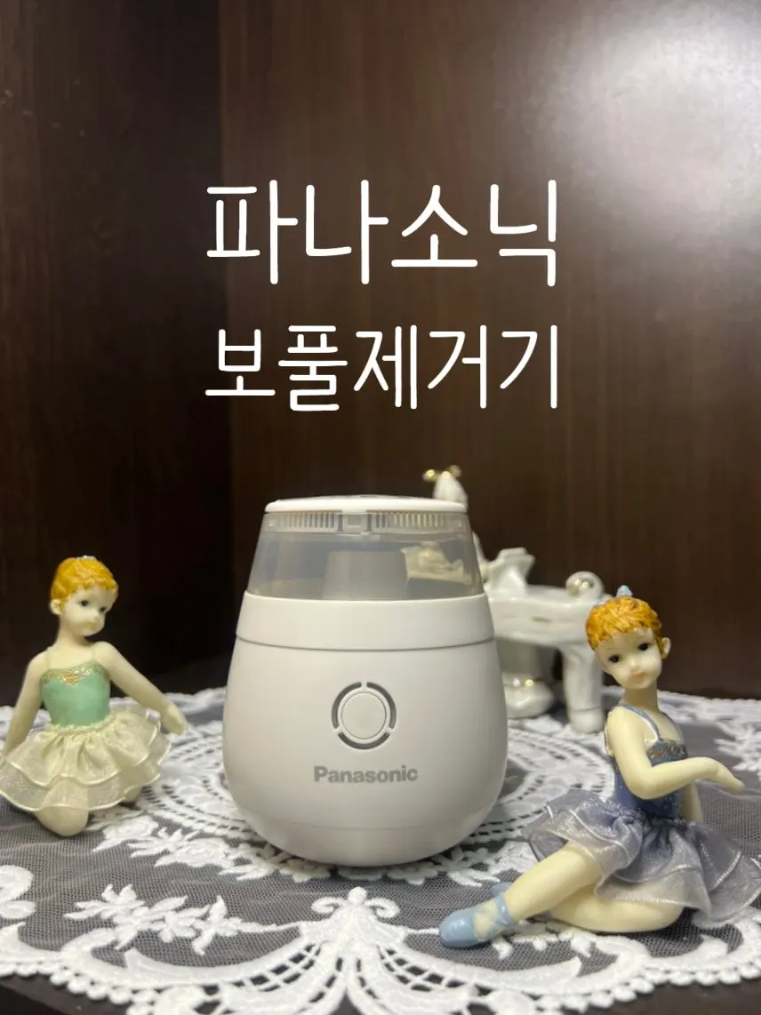 One-handed Panasonic lint remover exterior
