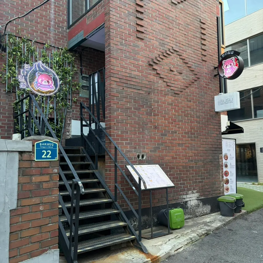 Exterior of Panda Dim Sum, a Chinese restaurant in Yeonnam-dong