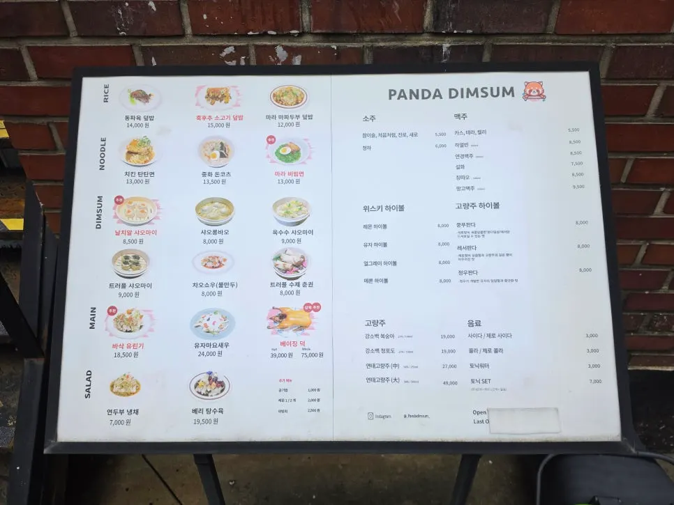 Panda Dim Sum menu board with prices
