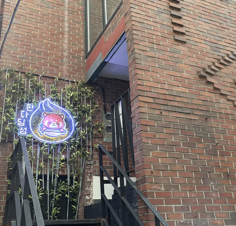 Exterior of Panda Dim Sum, a Chinese restaurant in Yeonnam-dong