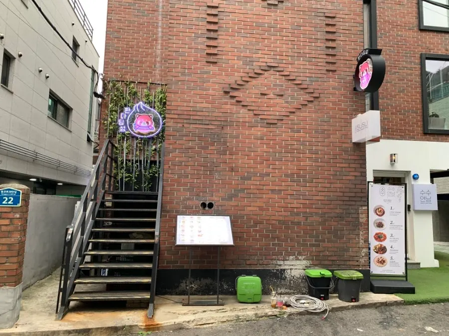 Exterior of Panda Dim Sum, an 8-minute walk from Hongik University Station