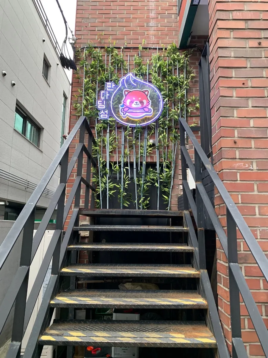 Entrance to Panda Dim Sum on the 2nd floor of a red brick building in Yeonnam-dong