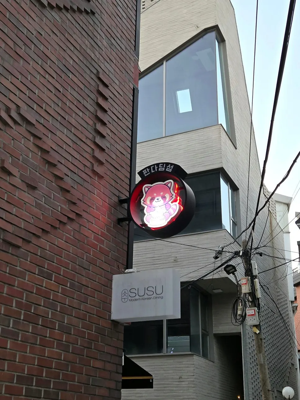 First photo from visiting Panda Dim Sum in Yeonnam-dong