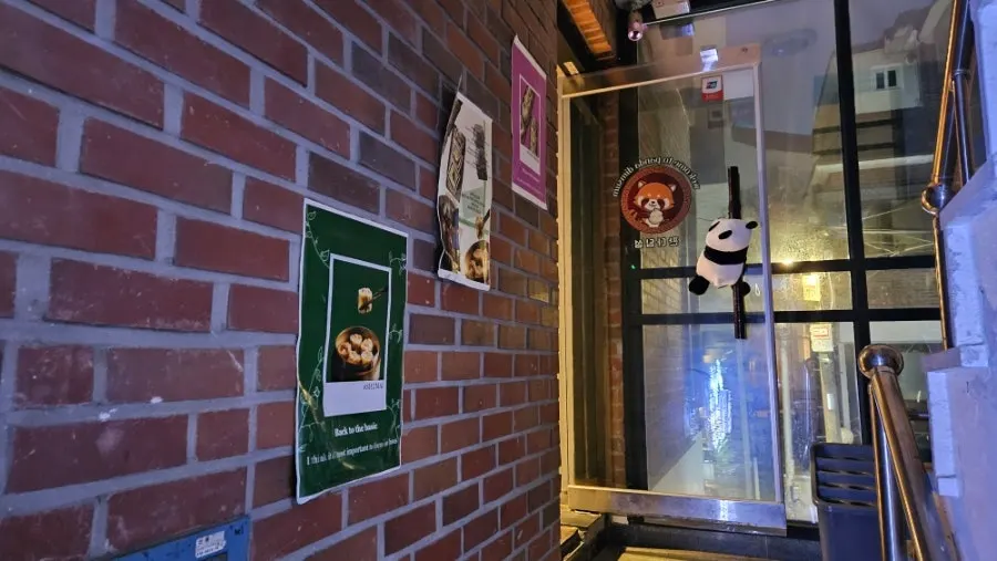 Exterior of Panda Dim Sum, 8 minutes on foot from Hongik University Station