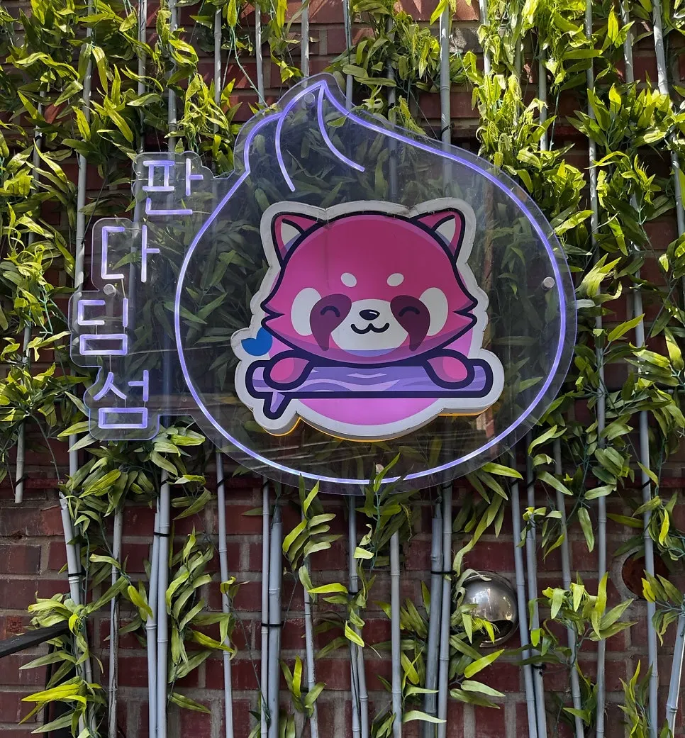 연남동 판다딤섬 매장 세로 사진
